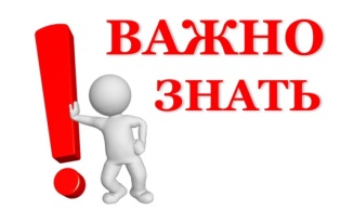 Получение справки об участии в СВО по линии Минобороны России.