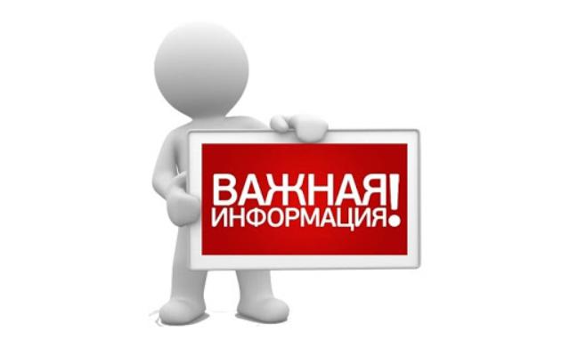 Помните о правилах пожарной безопасности в весенне-летний период!.