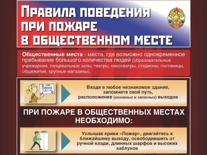 ‼ Безопасные Новогодние каникулы‼. ‼ Безопасные Новогодние каникулы‼.
